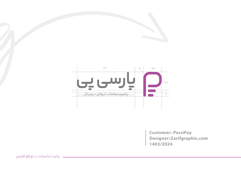 نمونه طراحی لوگو خدمات مالی